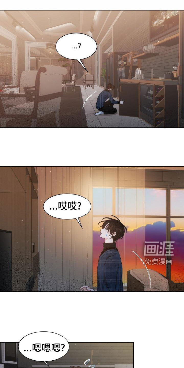 第42话6