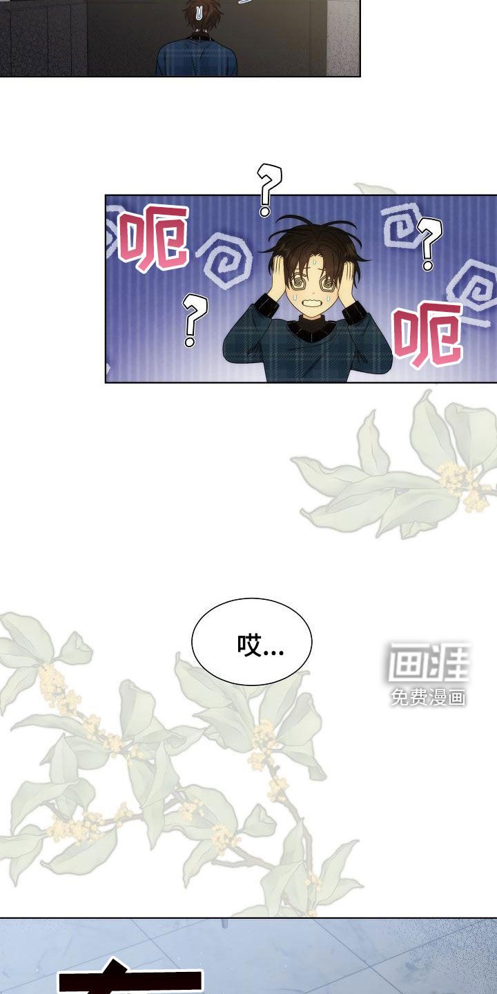 第42话7