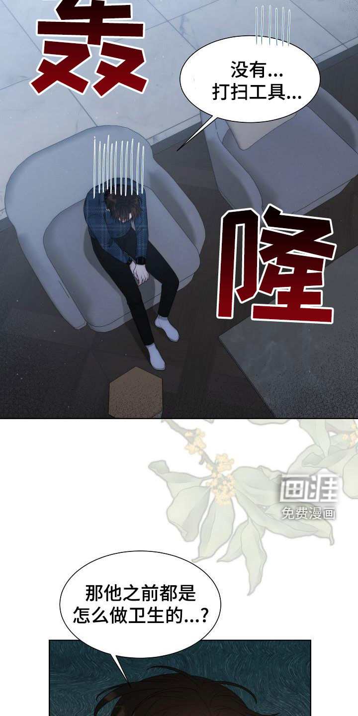 第42话8