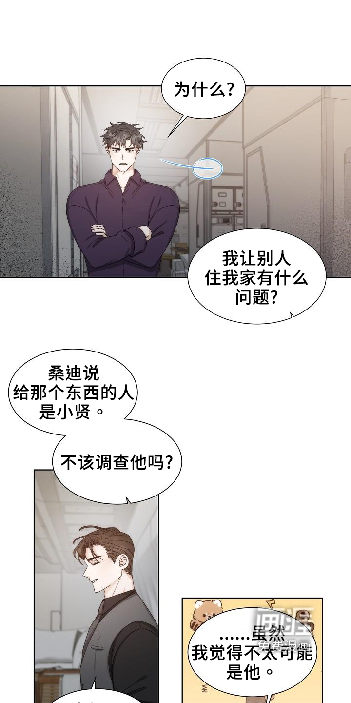 第41话1
