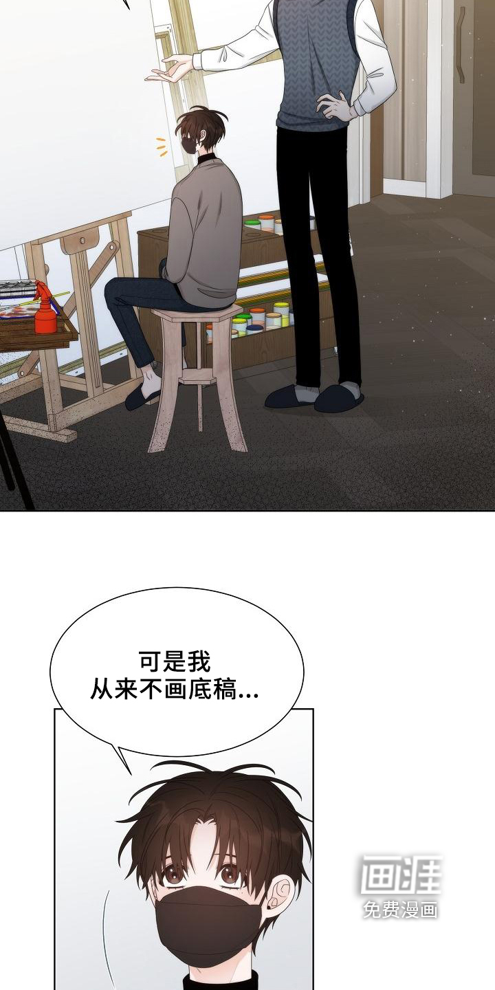 第41话10