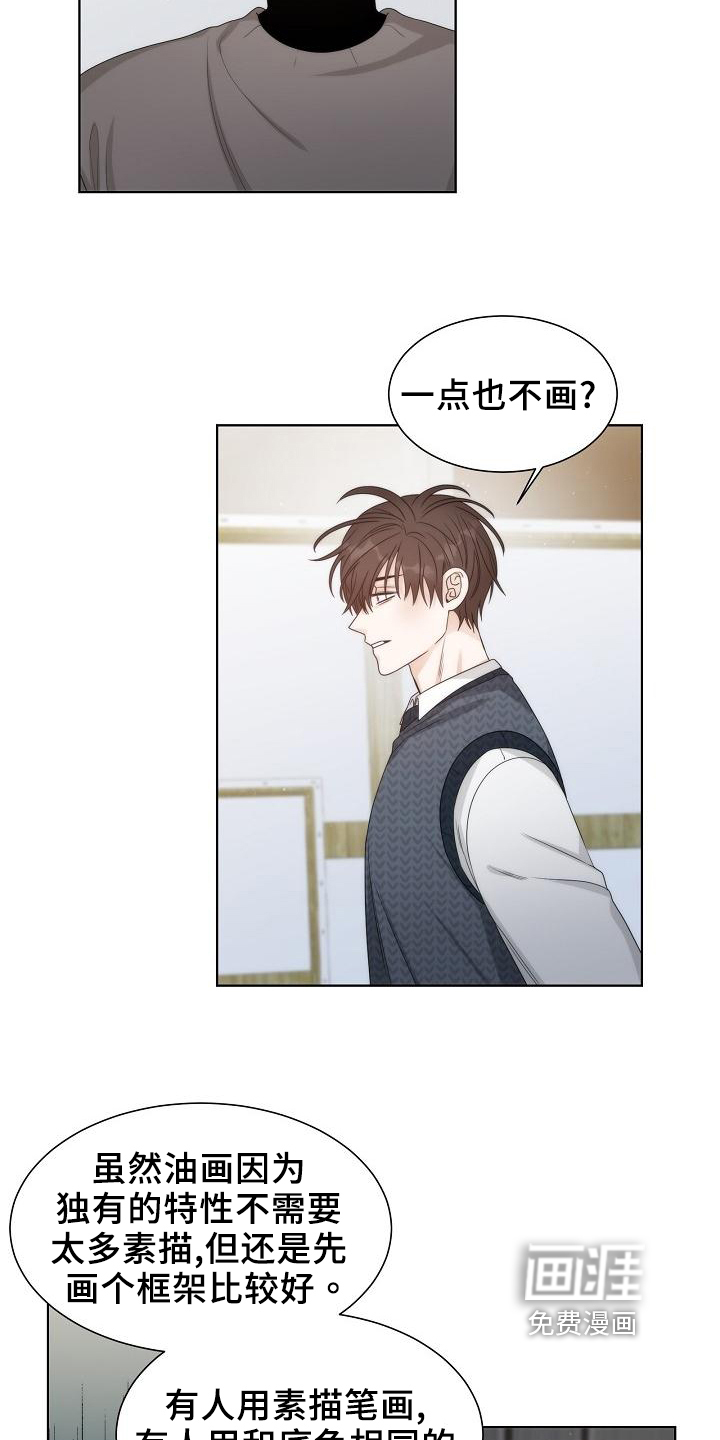 第41话11