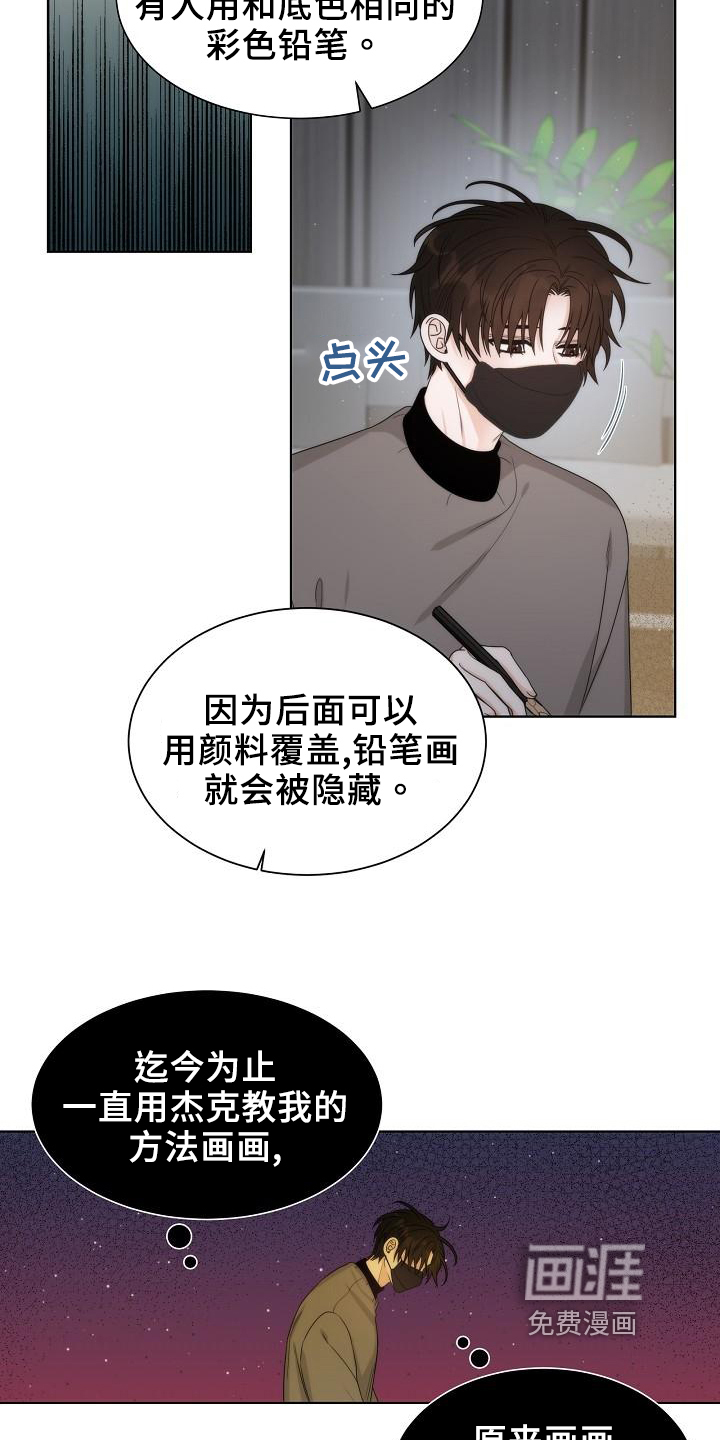 第41话12