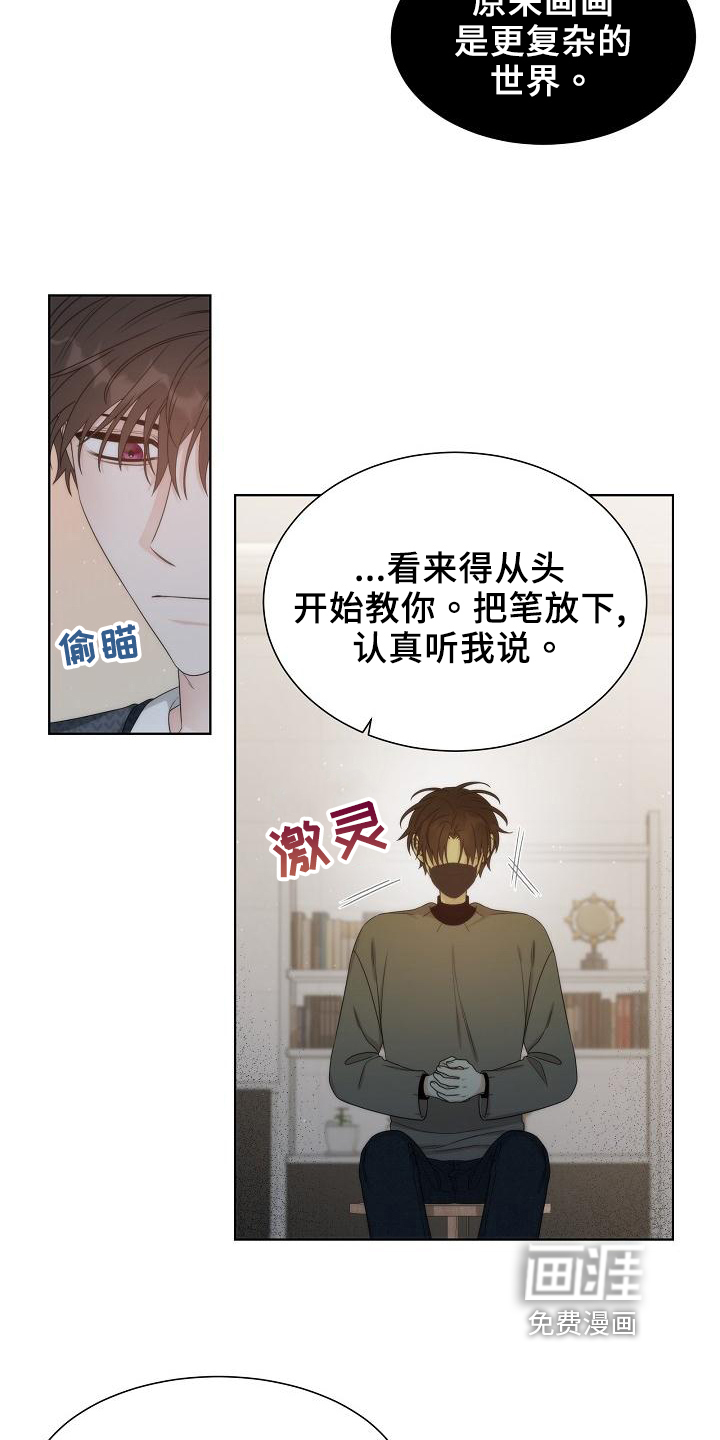 第41话13
