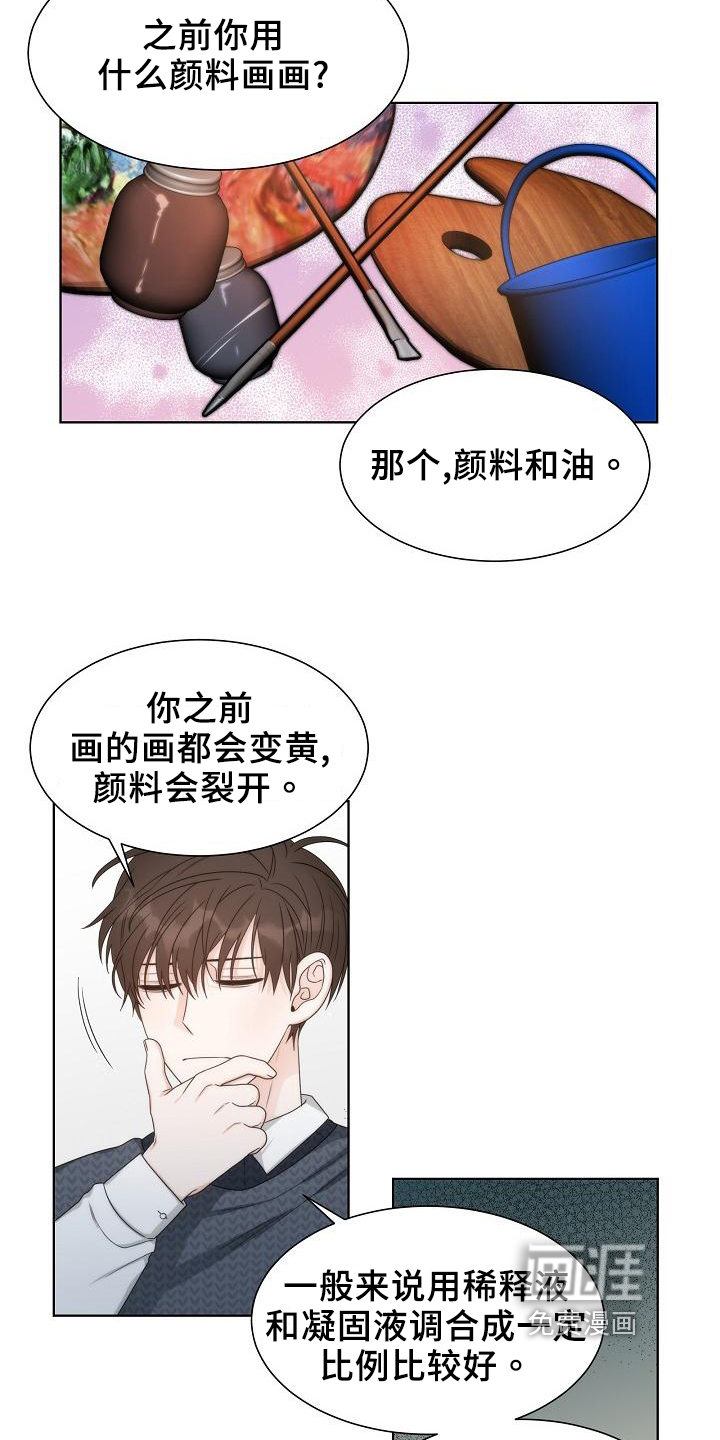 第41话14