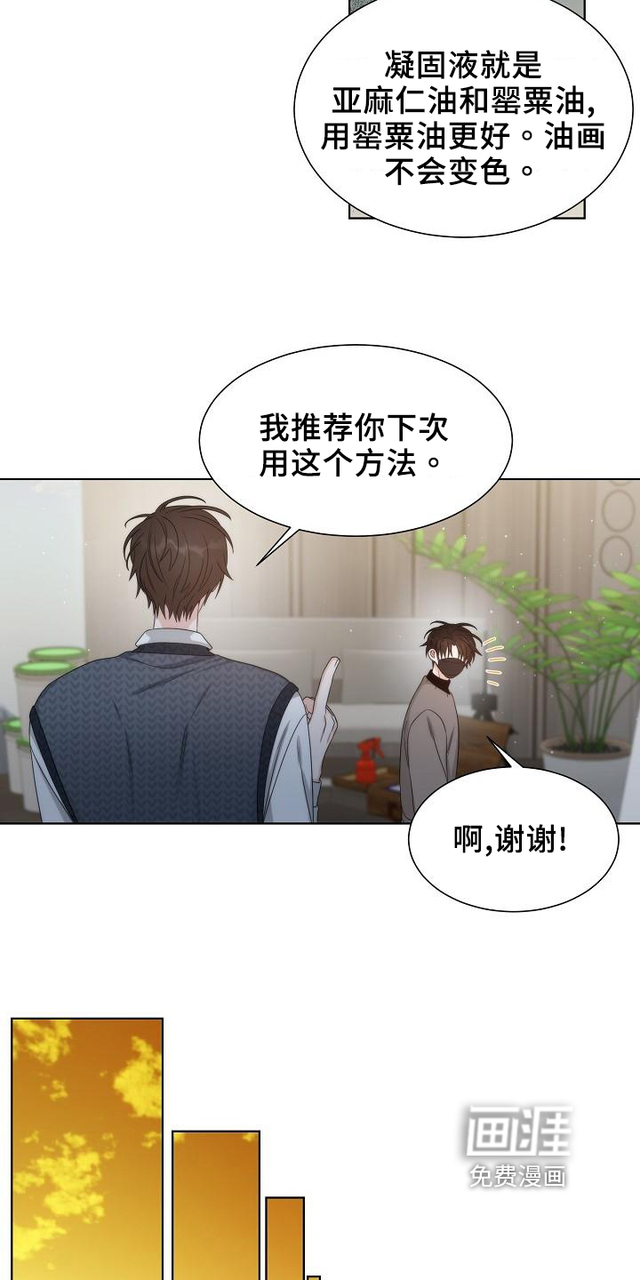 第41话15