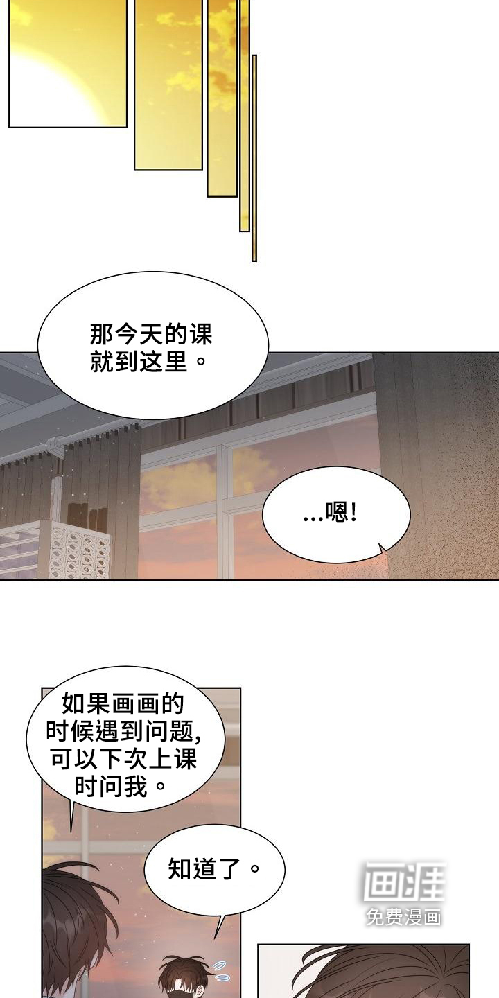 第41话16