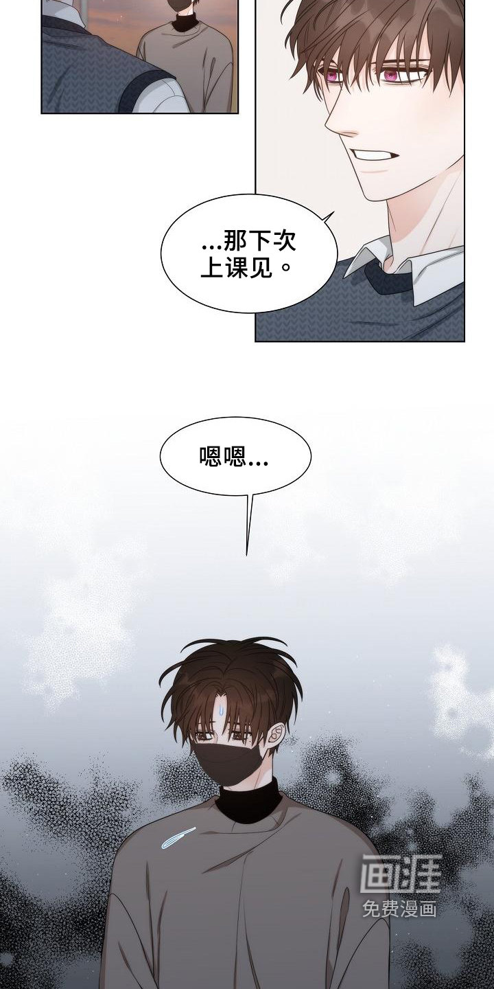 第41话17