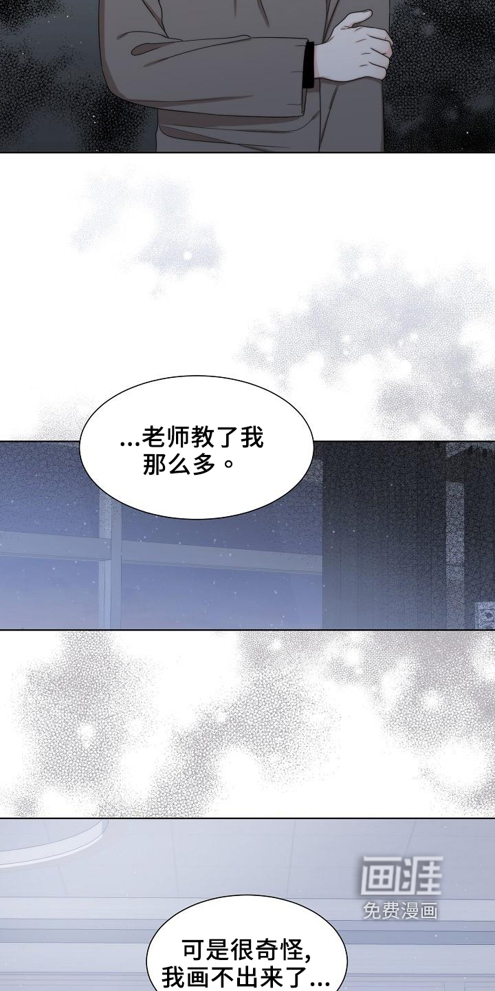 第41话18