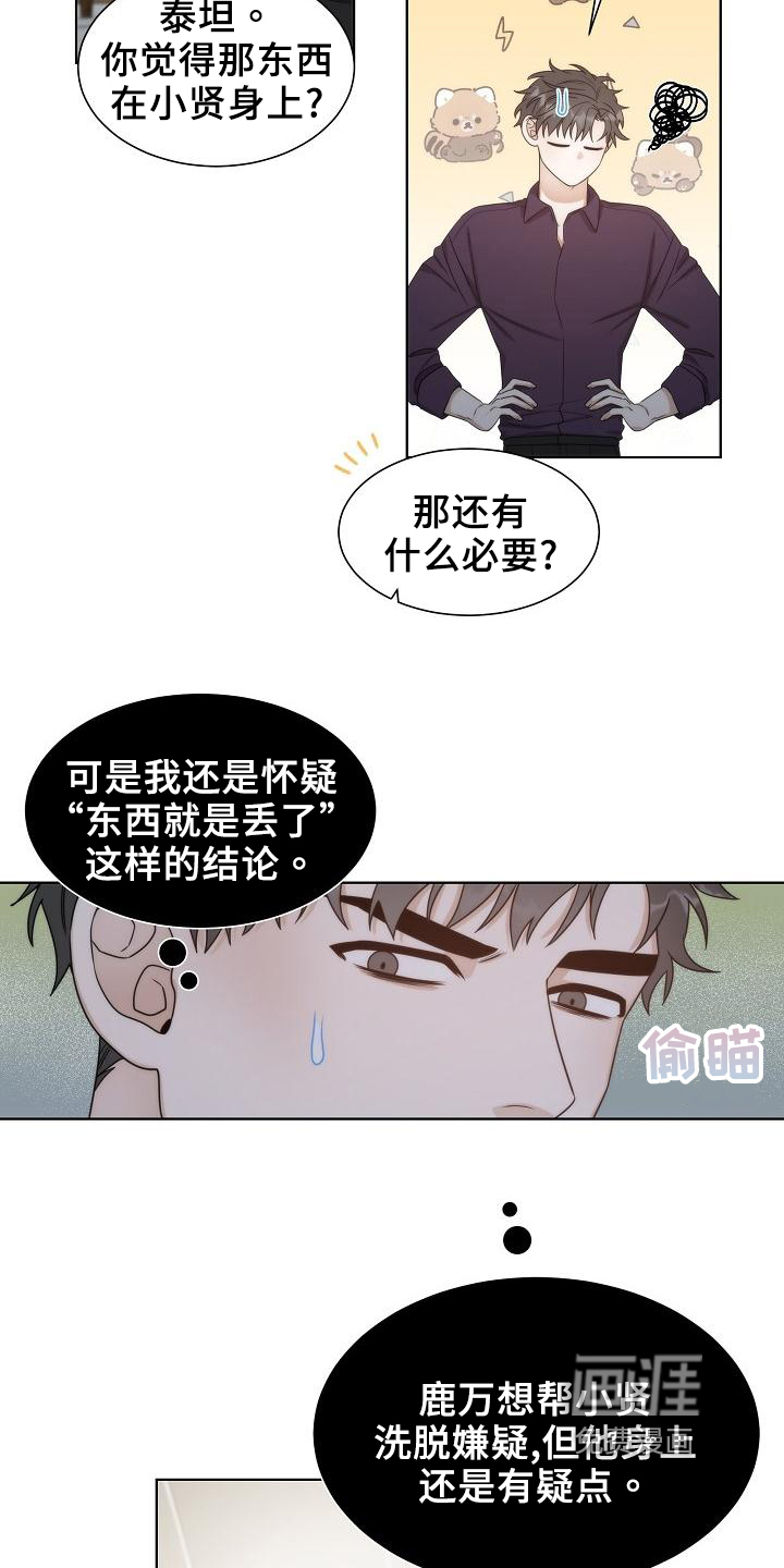 第41话2