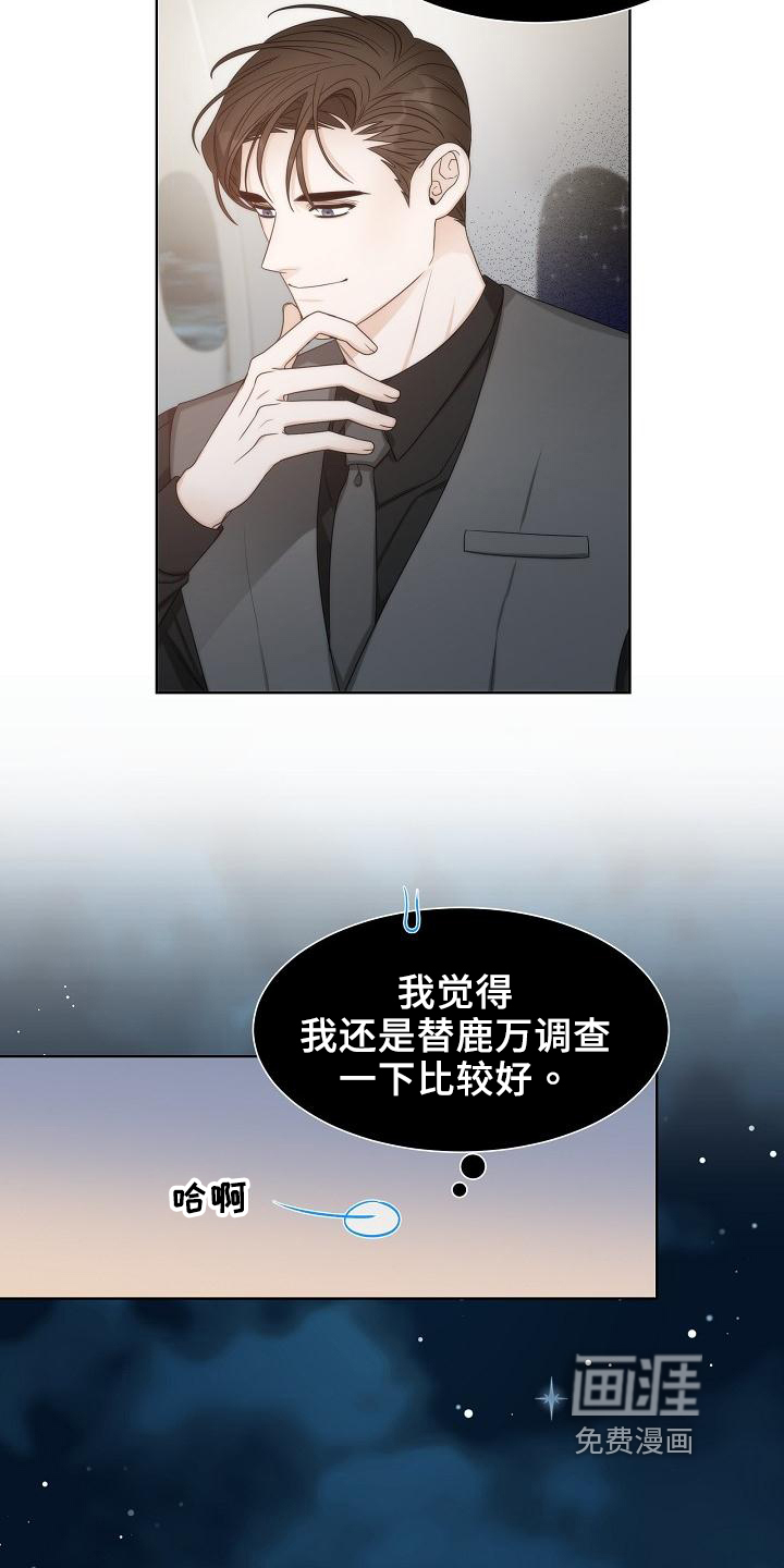 第41话3