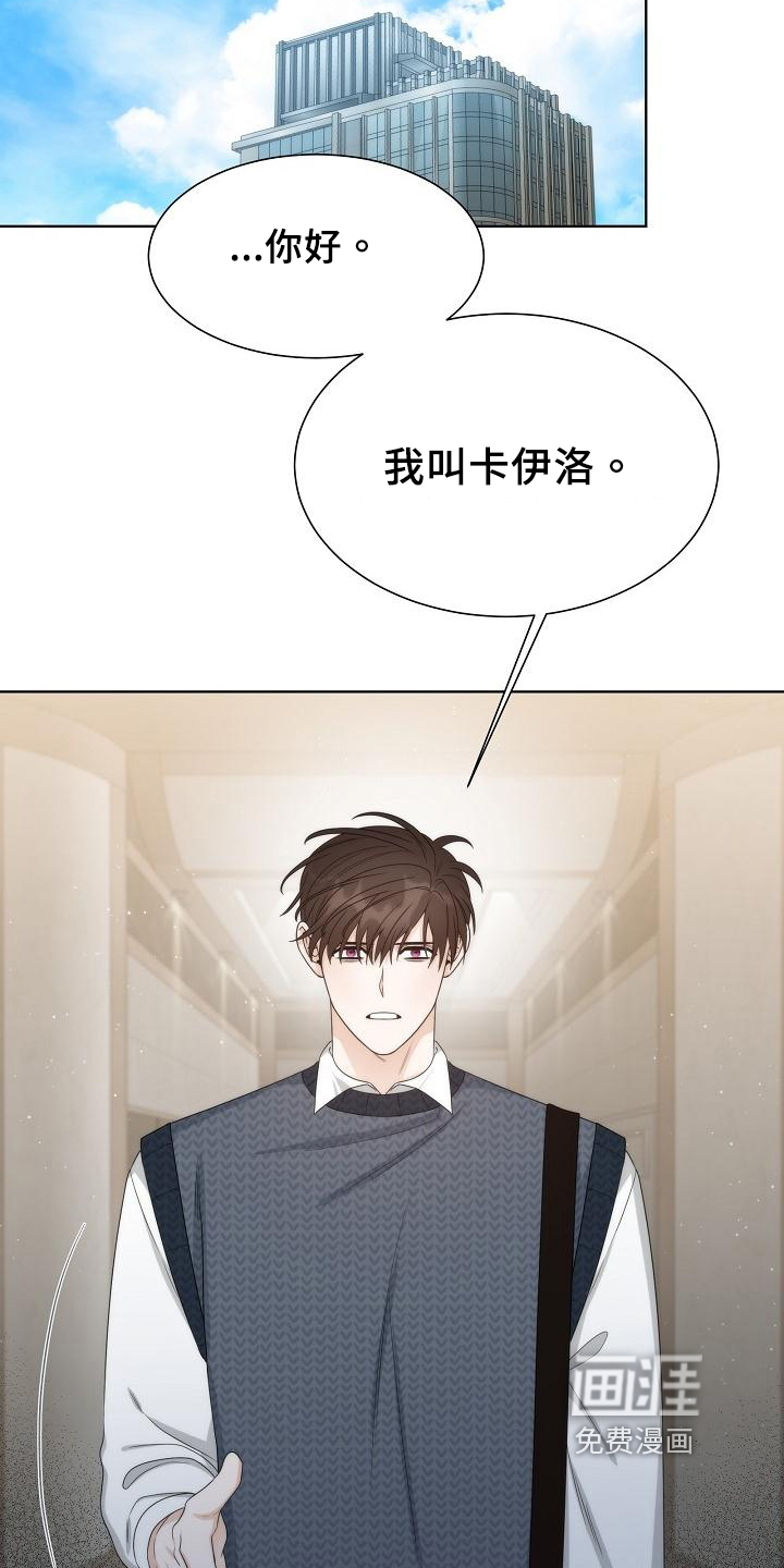 第41话5