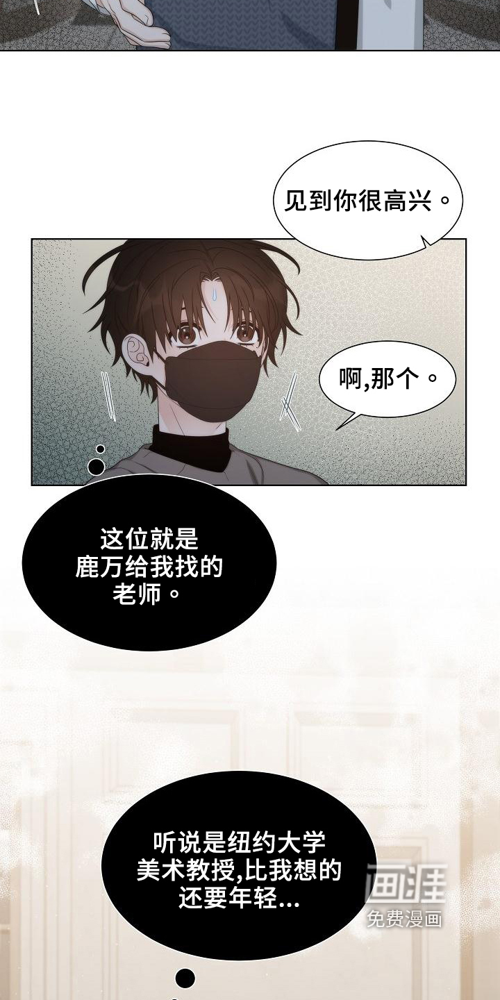第41话6
