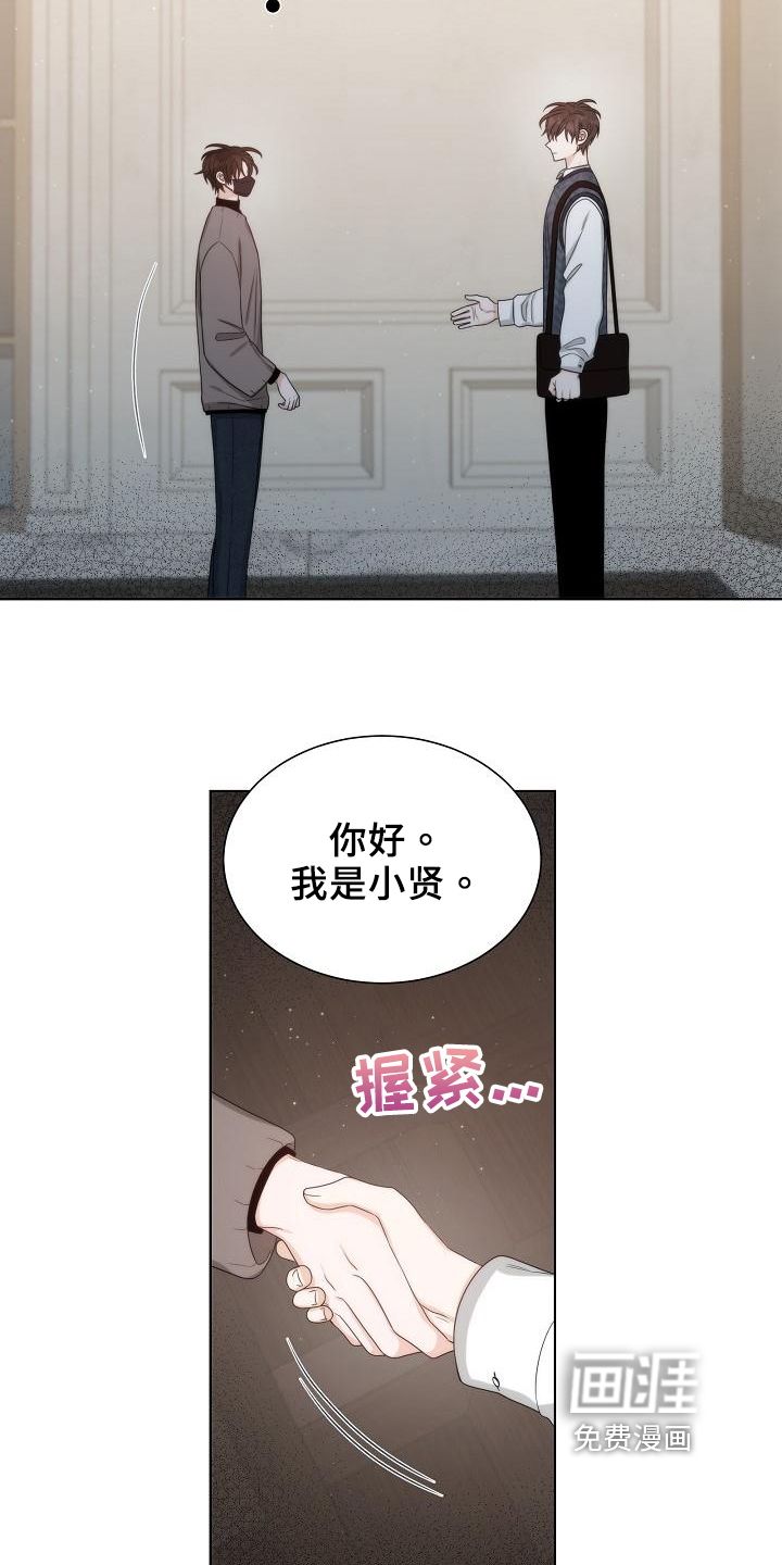 第41话7