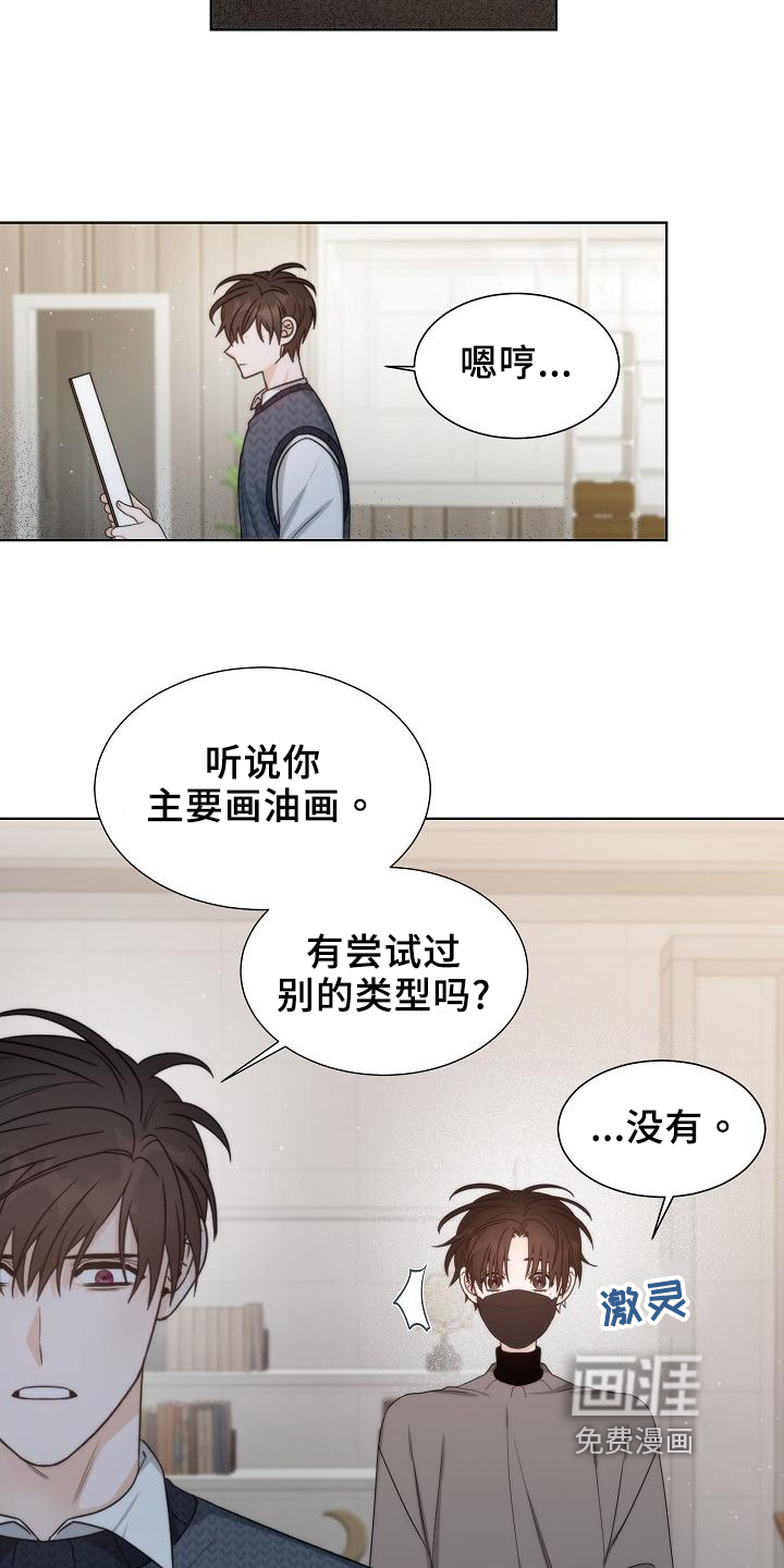 第41话8