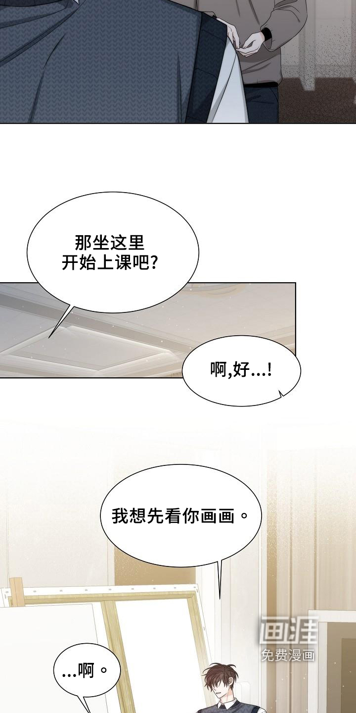 第41话9