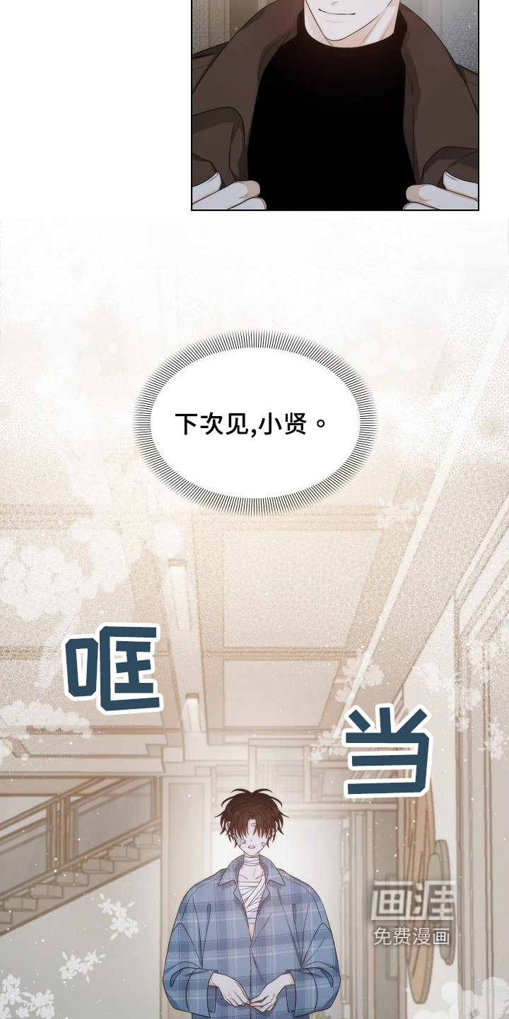 第40话1