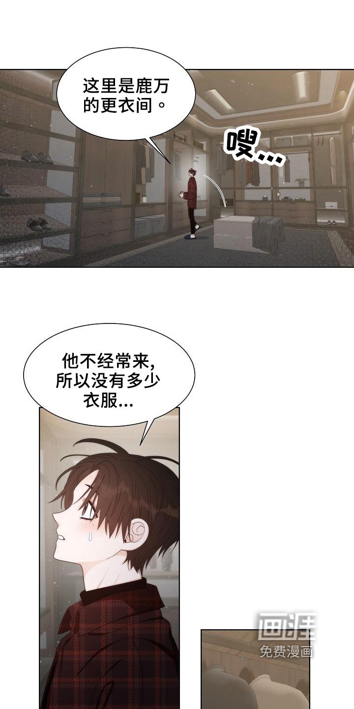 第40话10