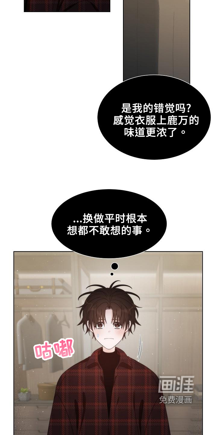 第40话11