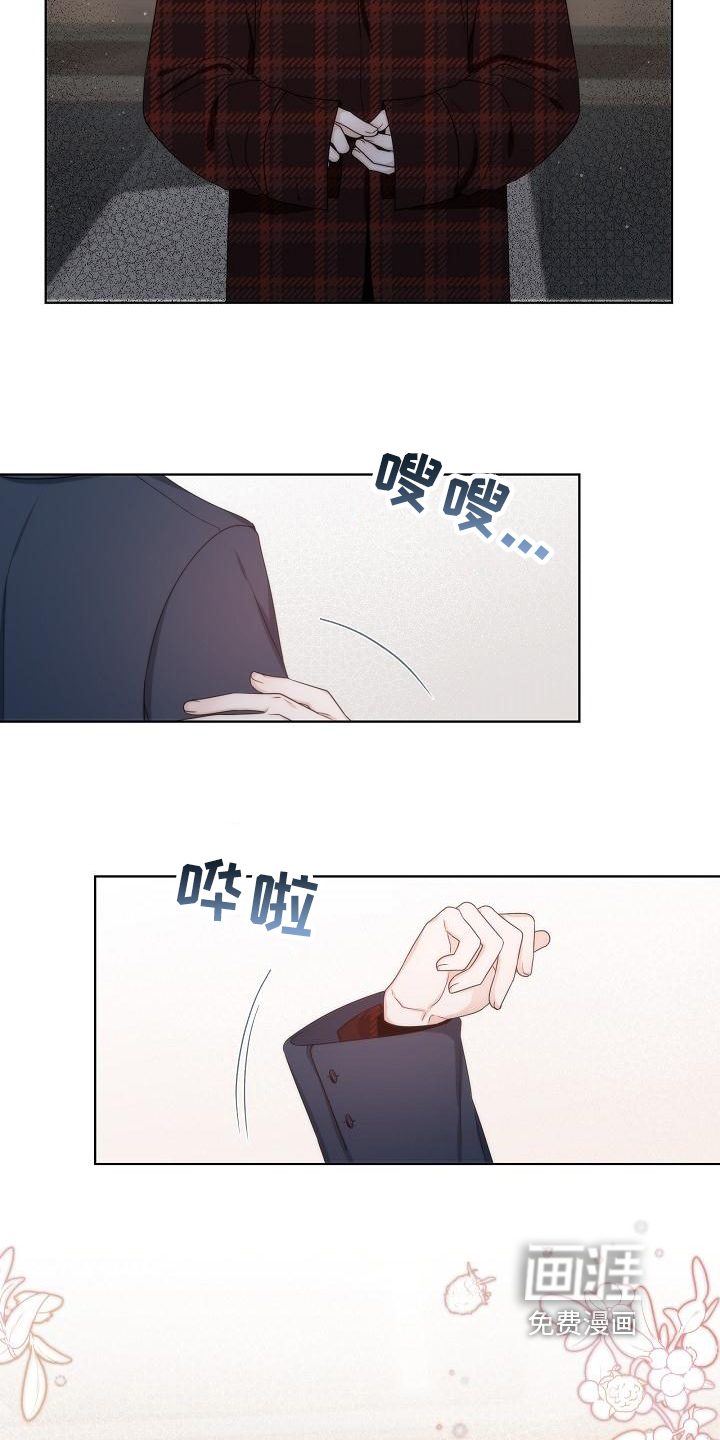 第40话12