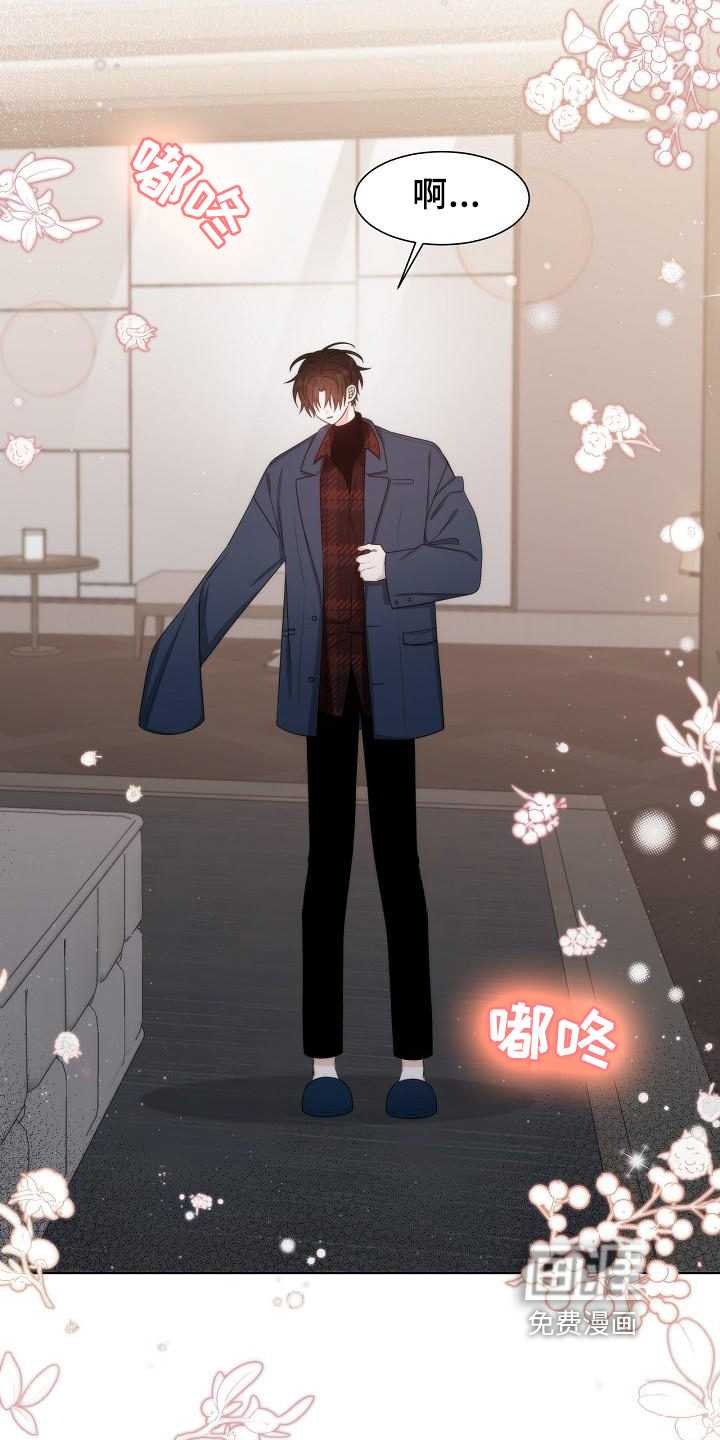 第40话13