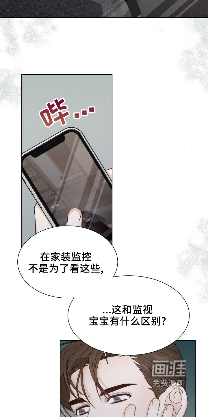 第40话16