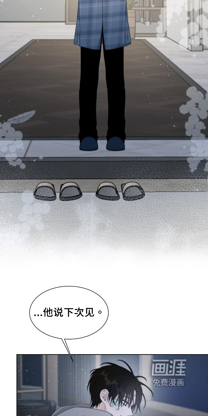 第40话2
