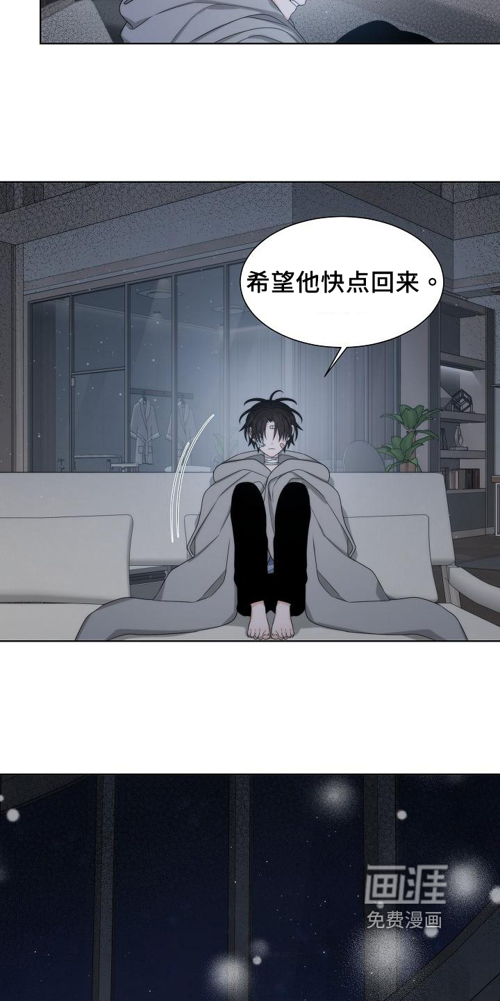 第40话3