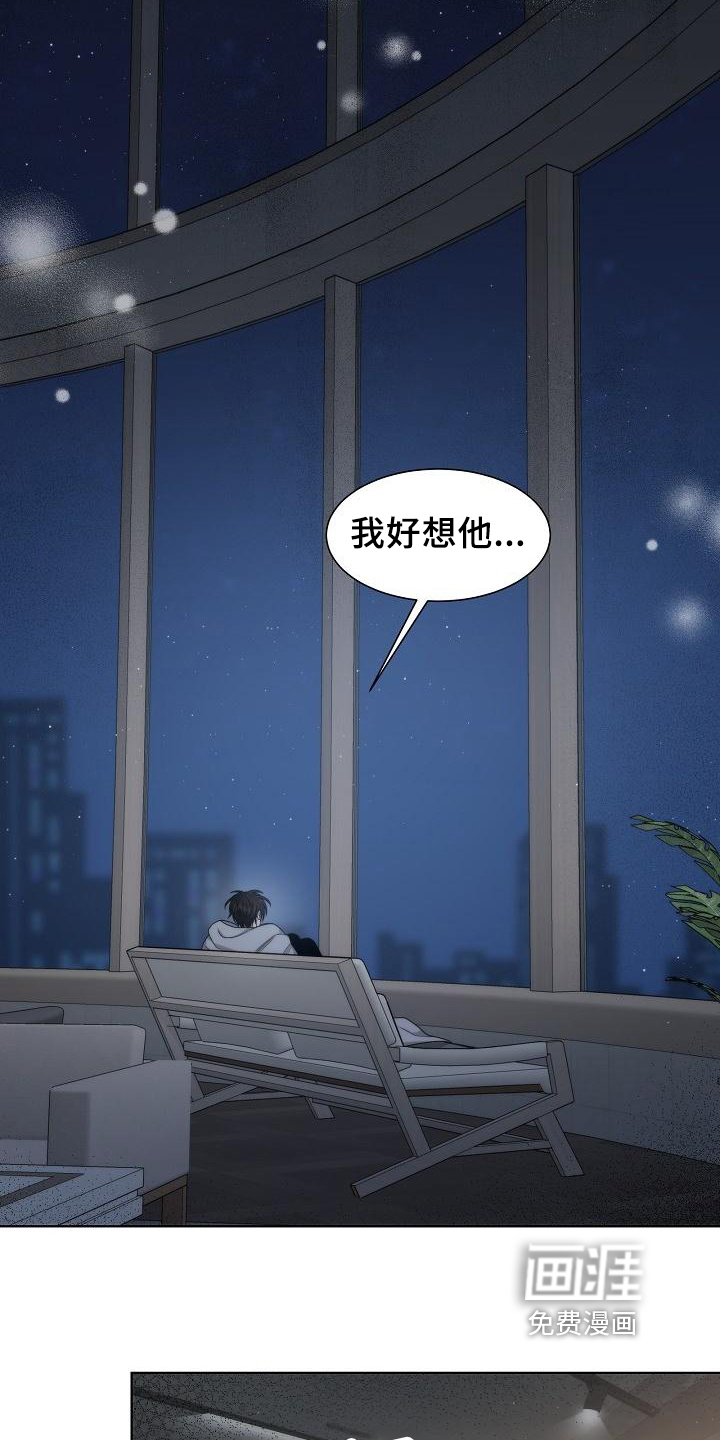 第40话4