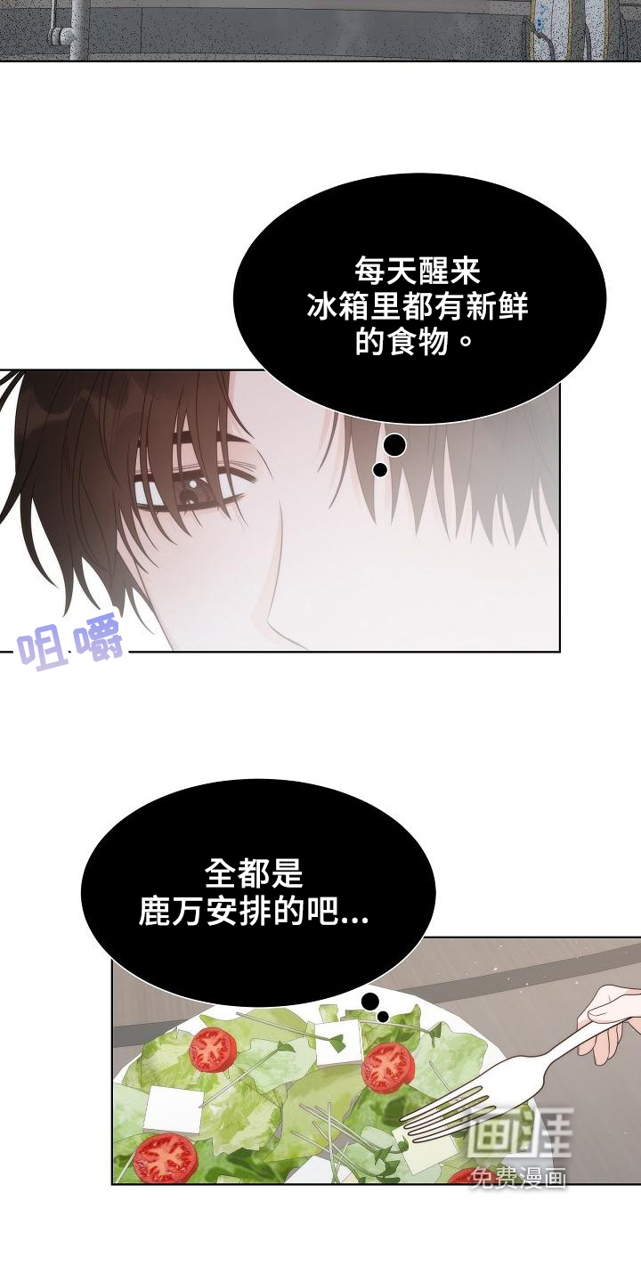 第40话6
