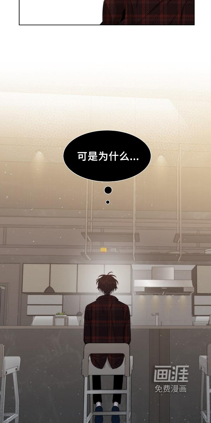 第40话8
