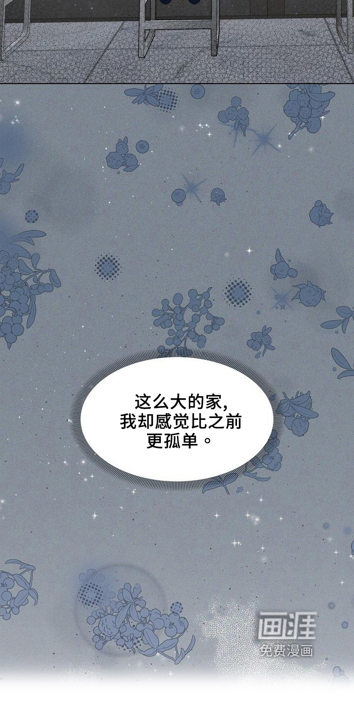 第40话9