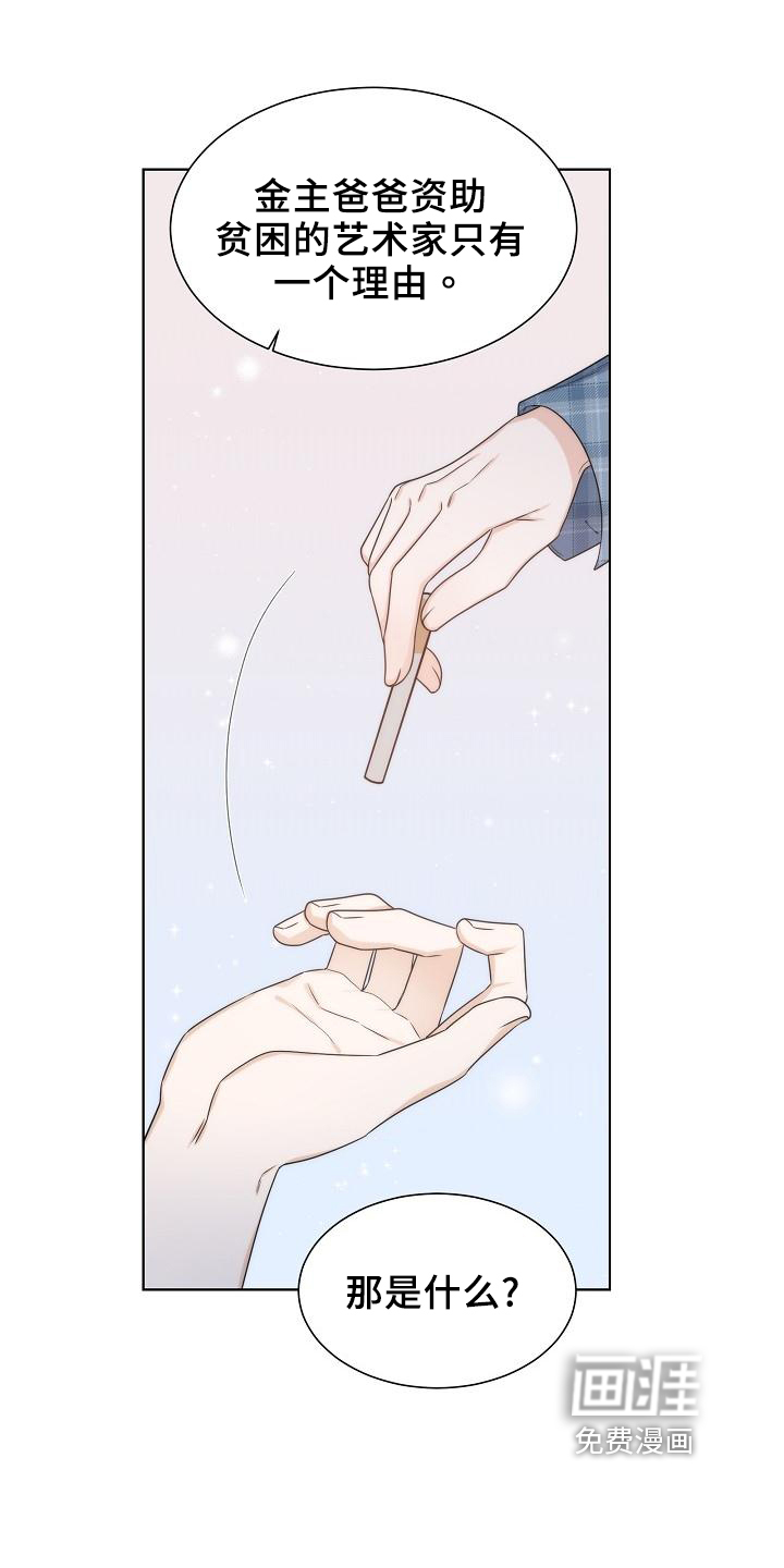 第39话1