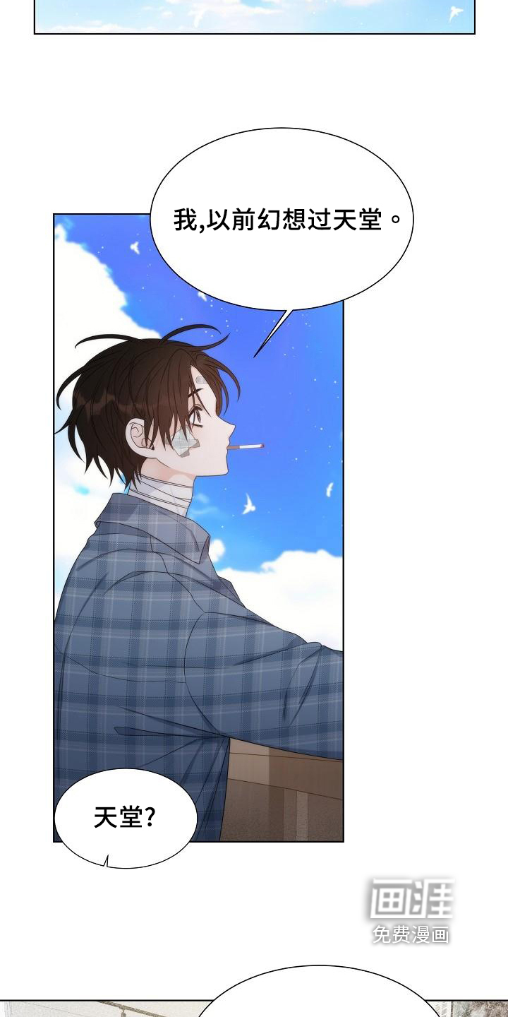 第39话11