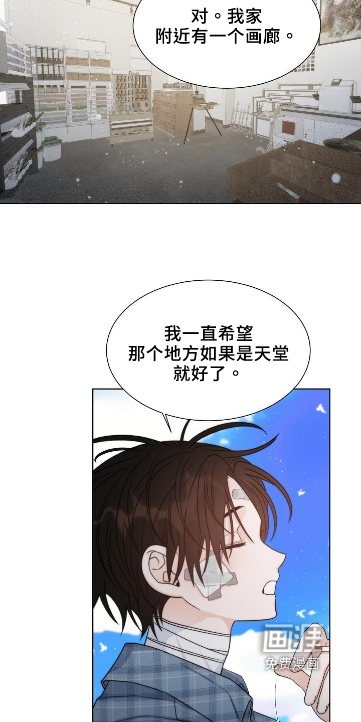 第39话12
