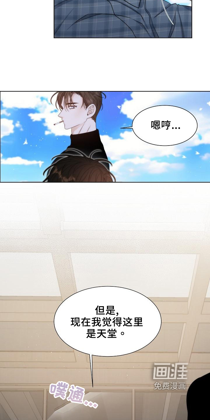 第39话13