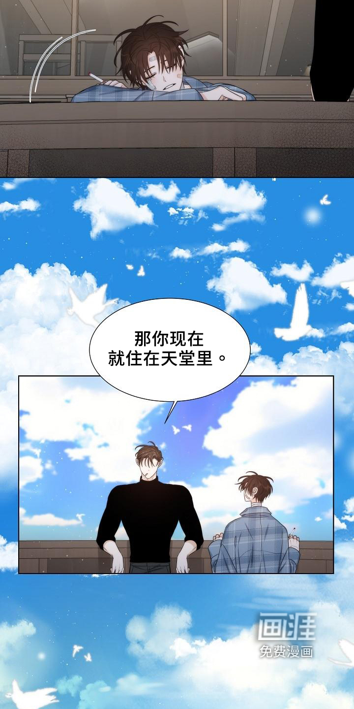 第39话14
