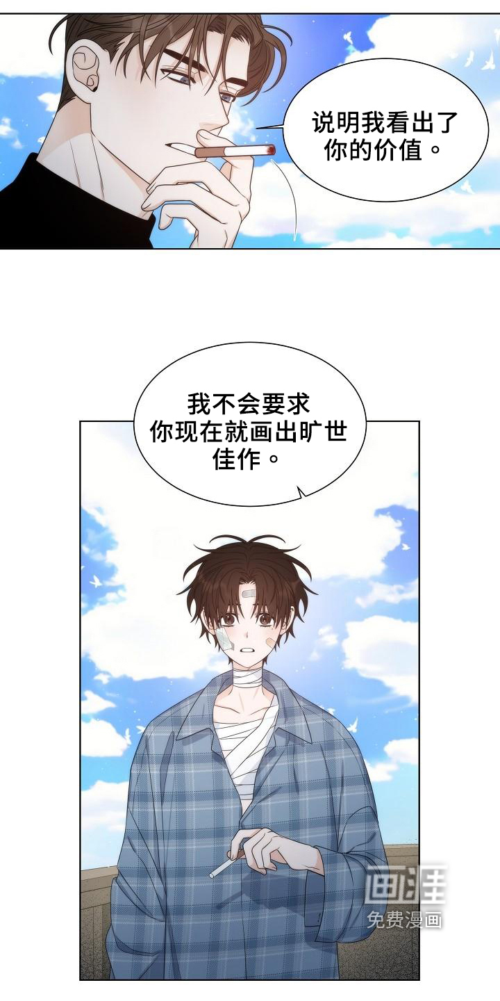 第39话2