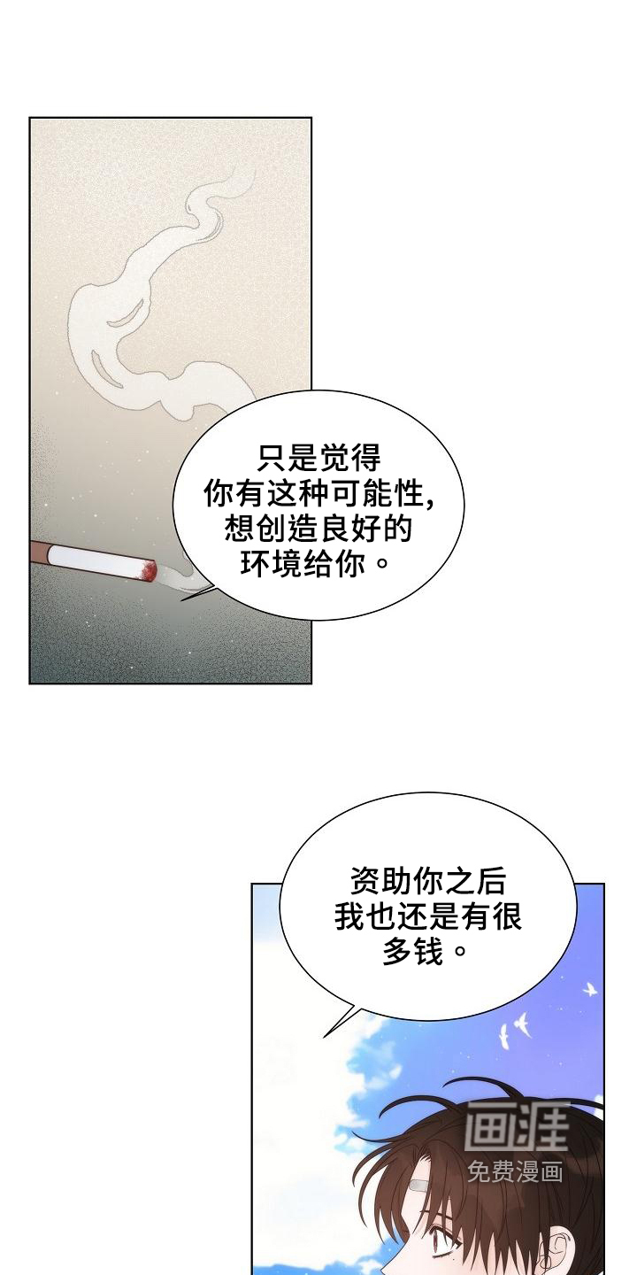 第39话3