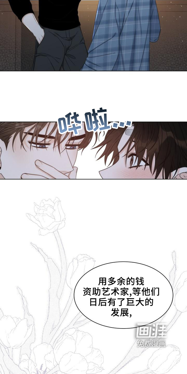 第39话5