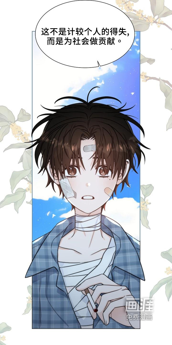 第39话7