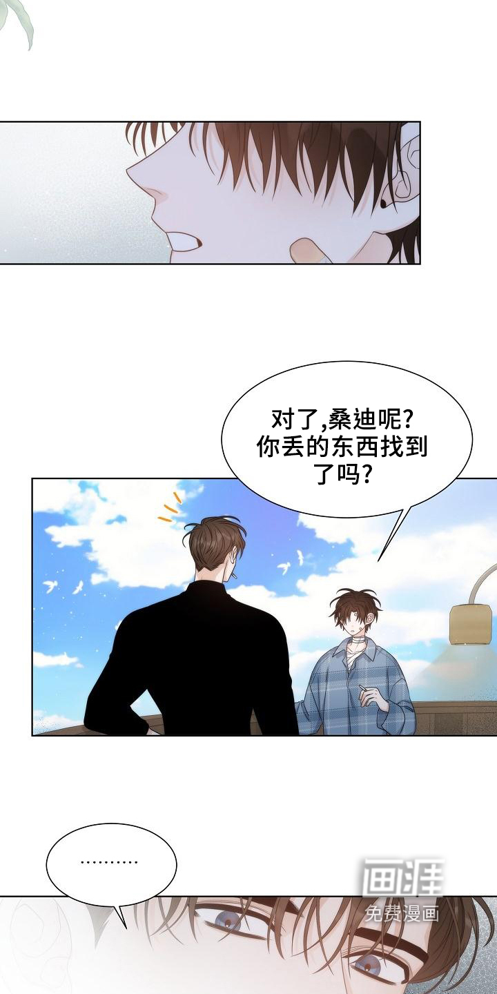 第39话8