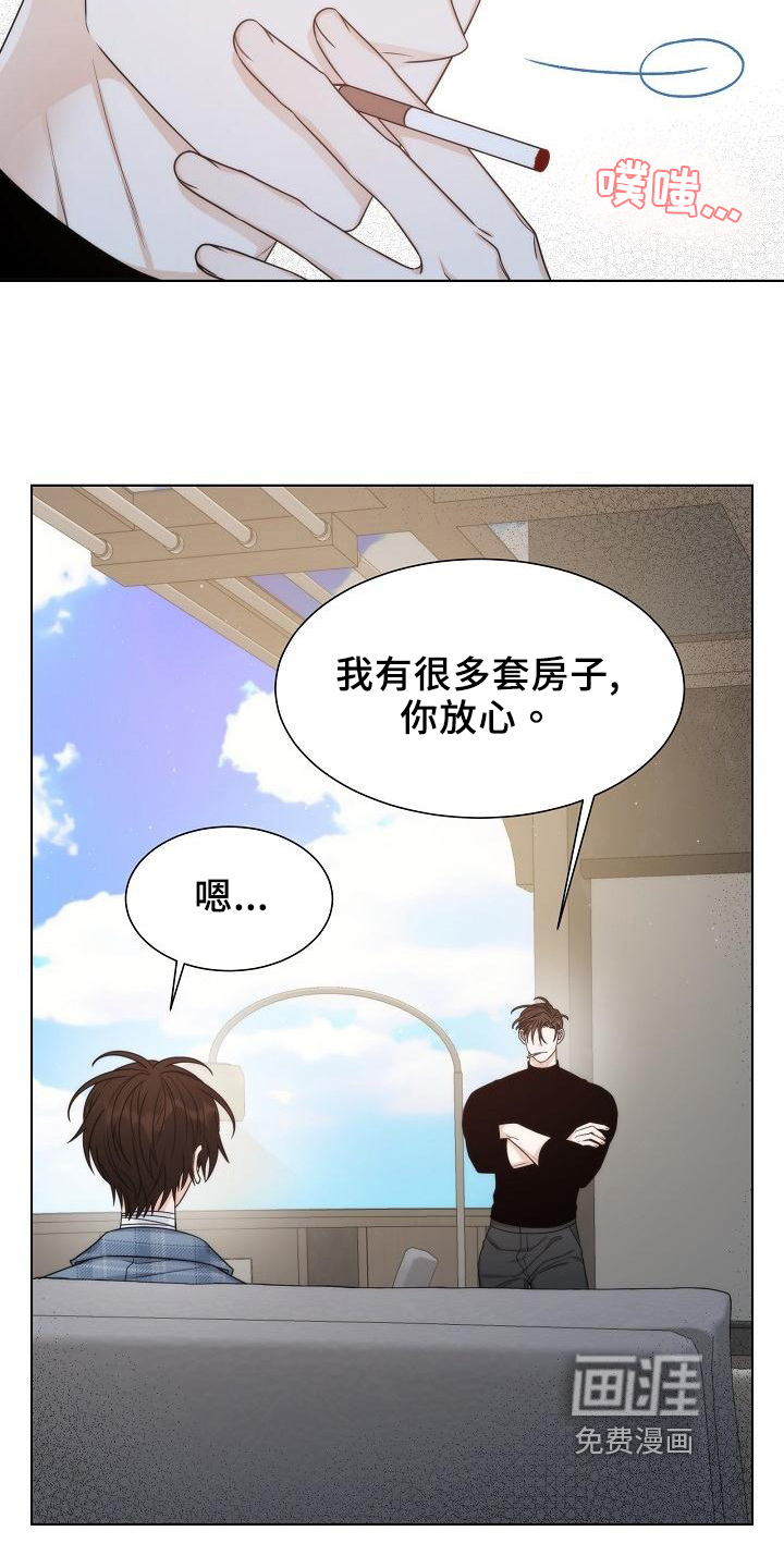 第38话10