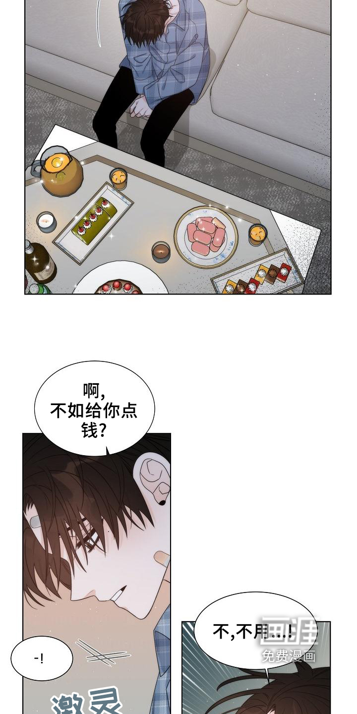 第38话12