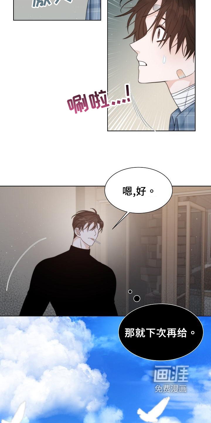 第38话13