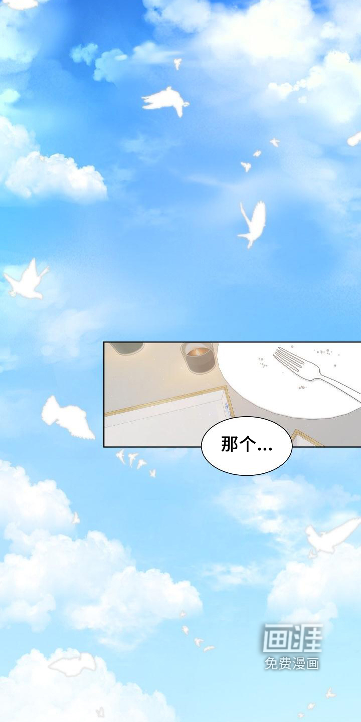 第38话14