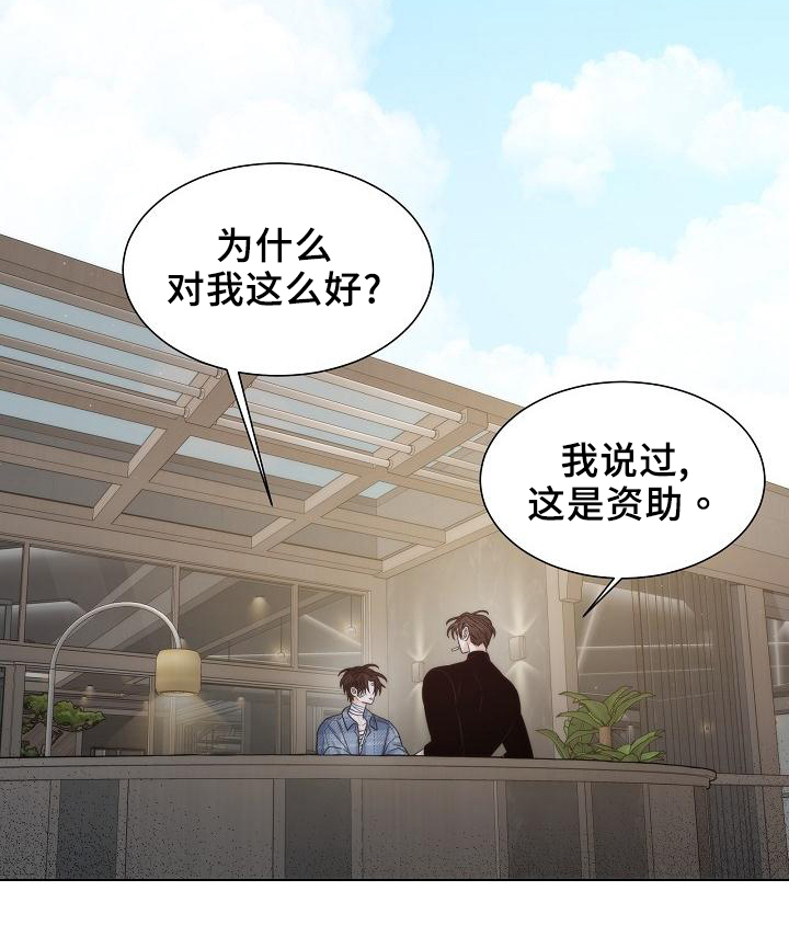 第38话15