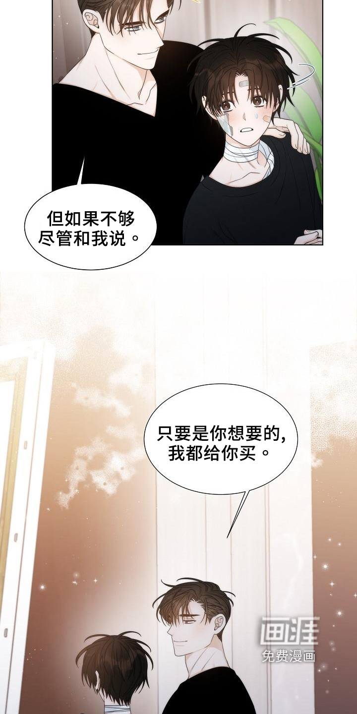 第38话2