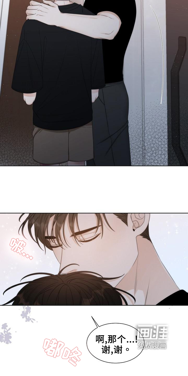 第38话3