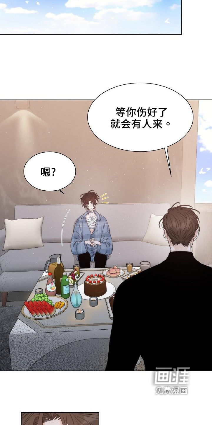 第38话5